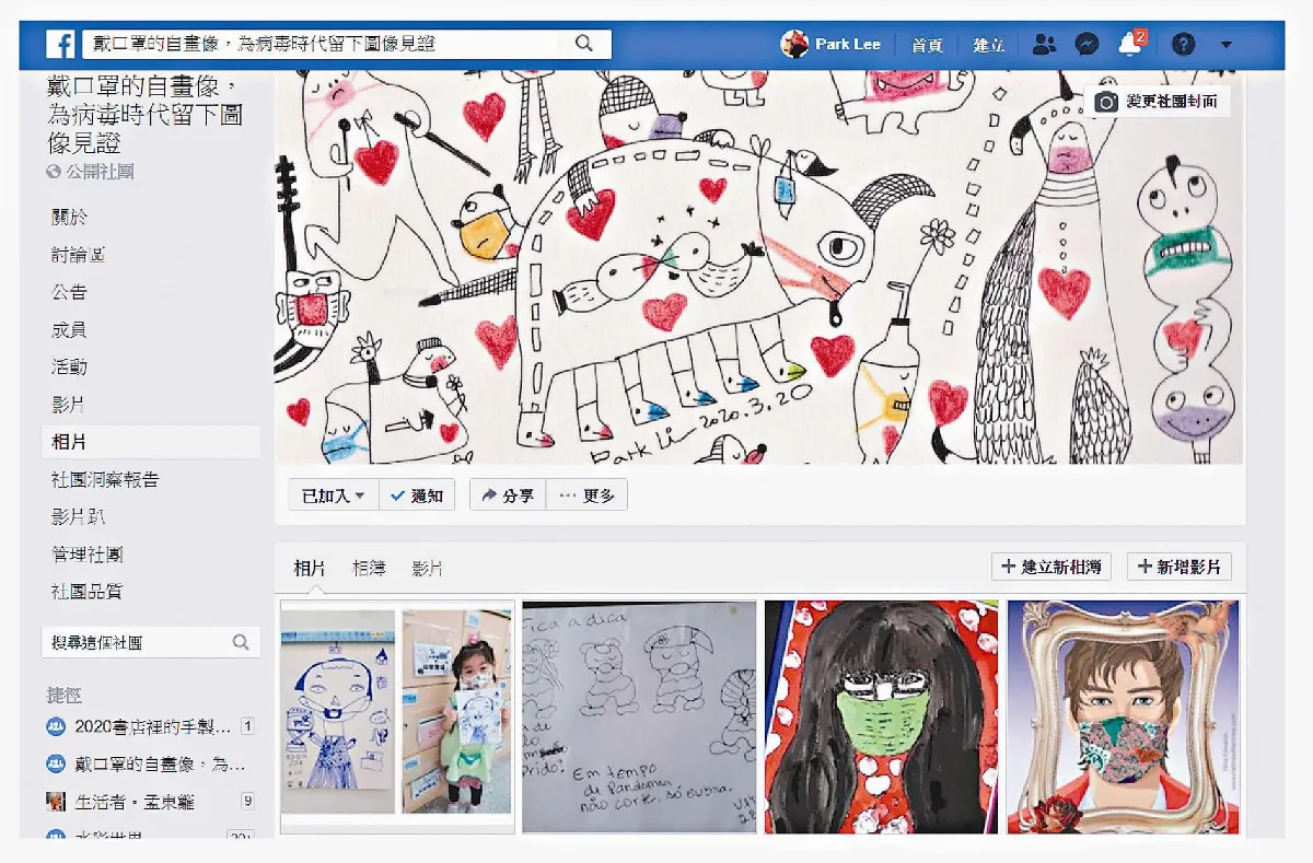 創作多元 朵朵花開