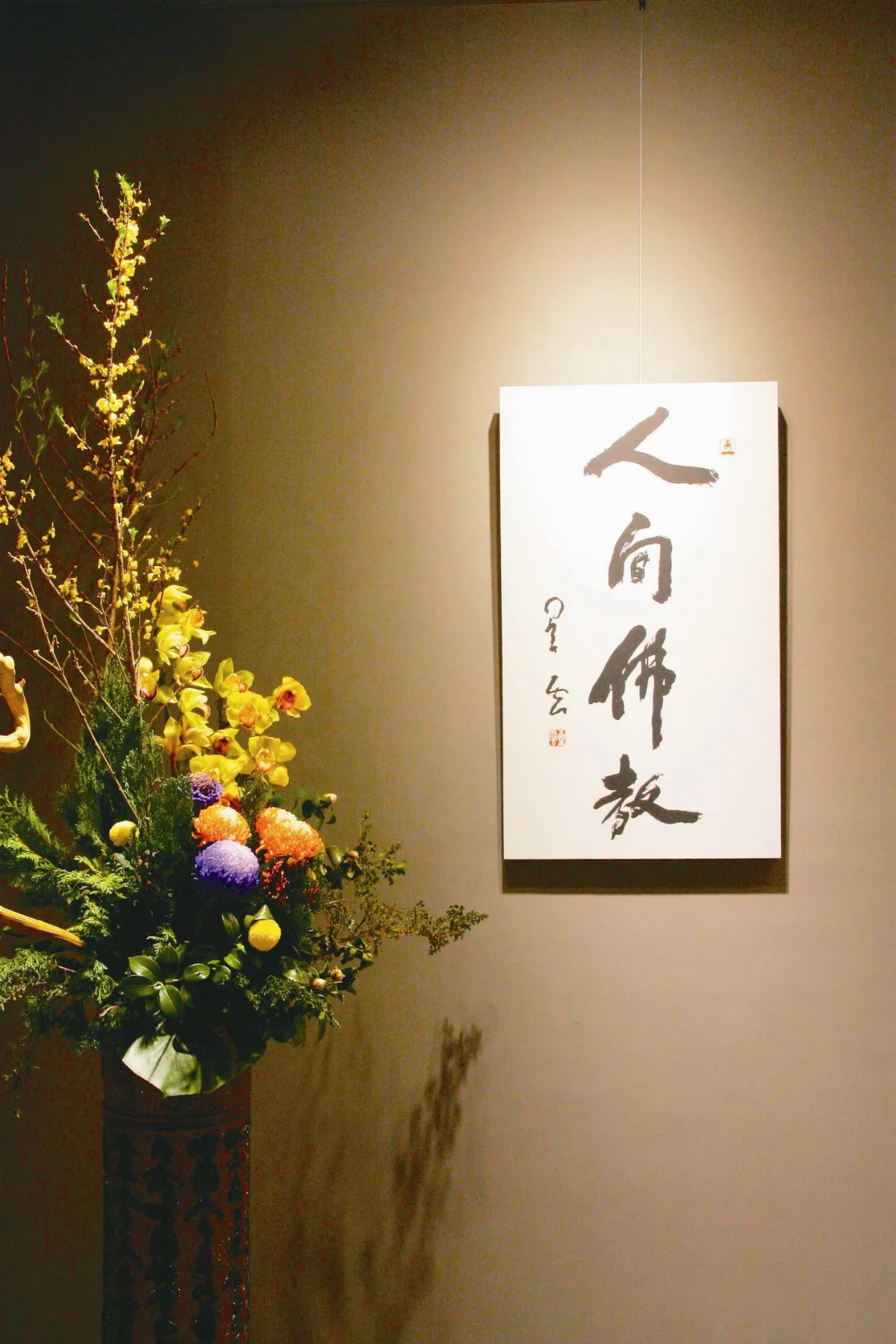 延伸 閱讀 有佛法 就有辦法