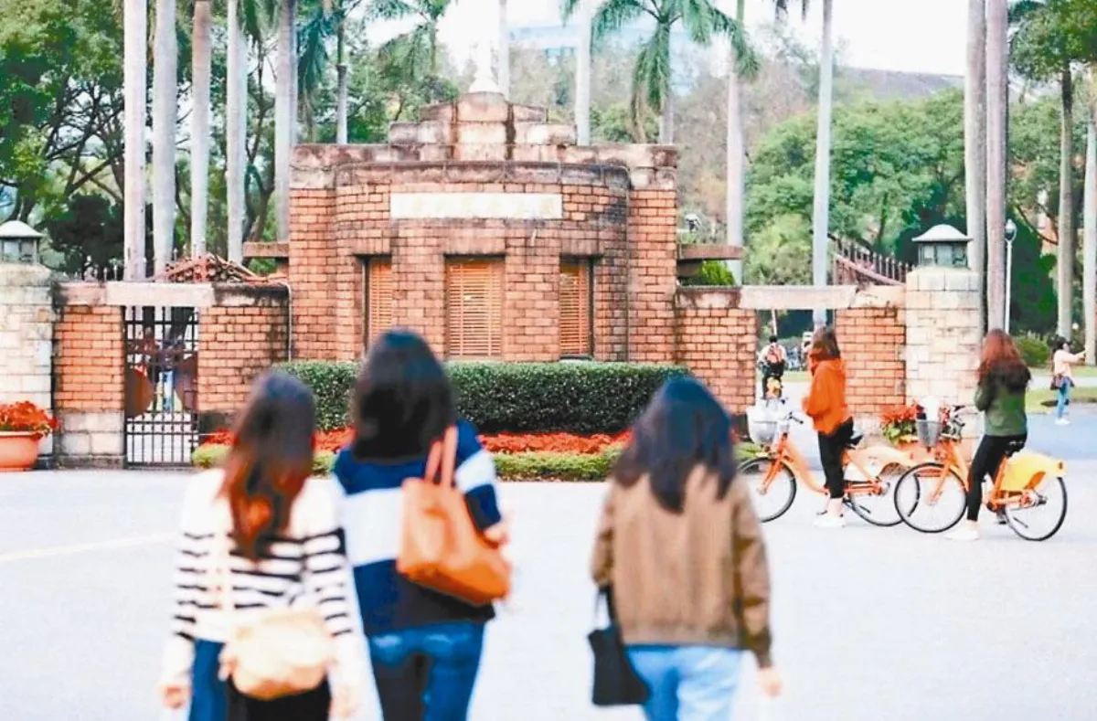 世界大學排名66 台大歷來最佳