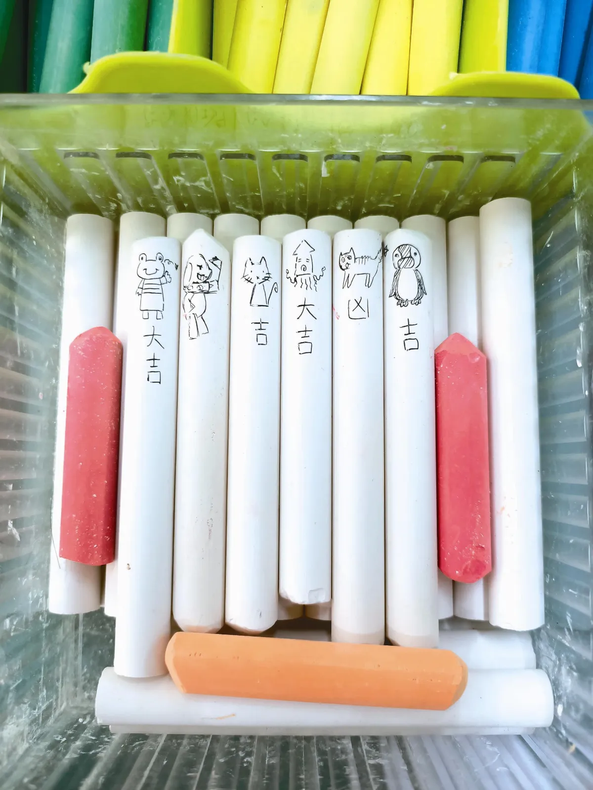 生活快門 粉筆塗鴉