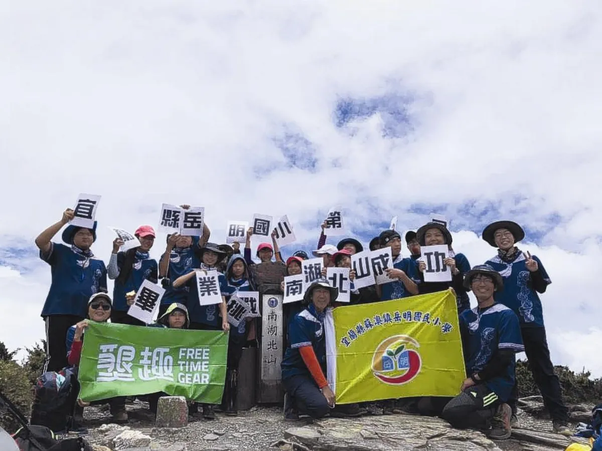 海拔3536公尺 小學畢業生 攻頂南湖北山