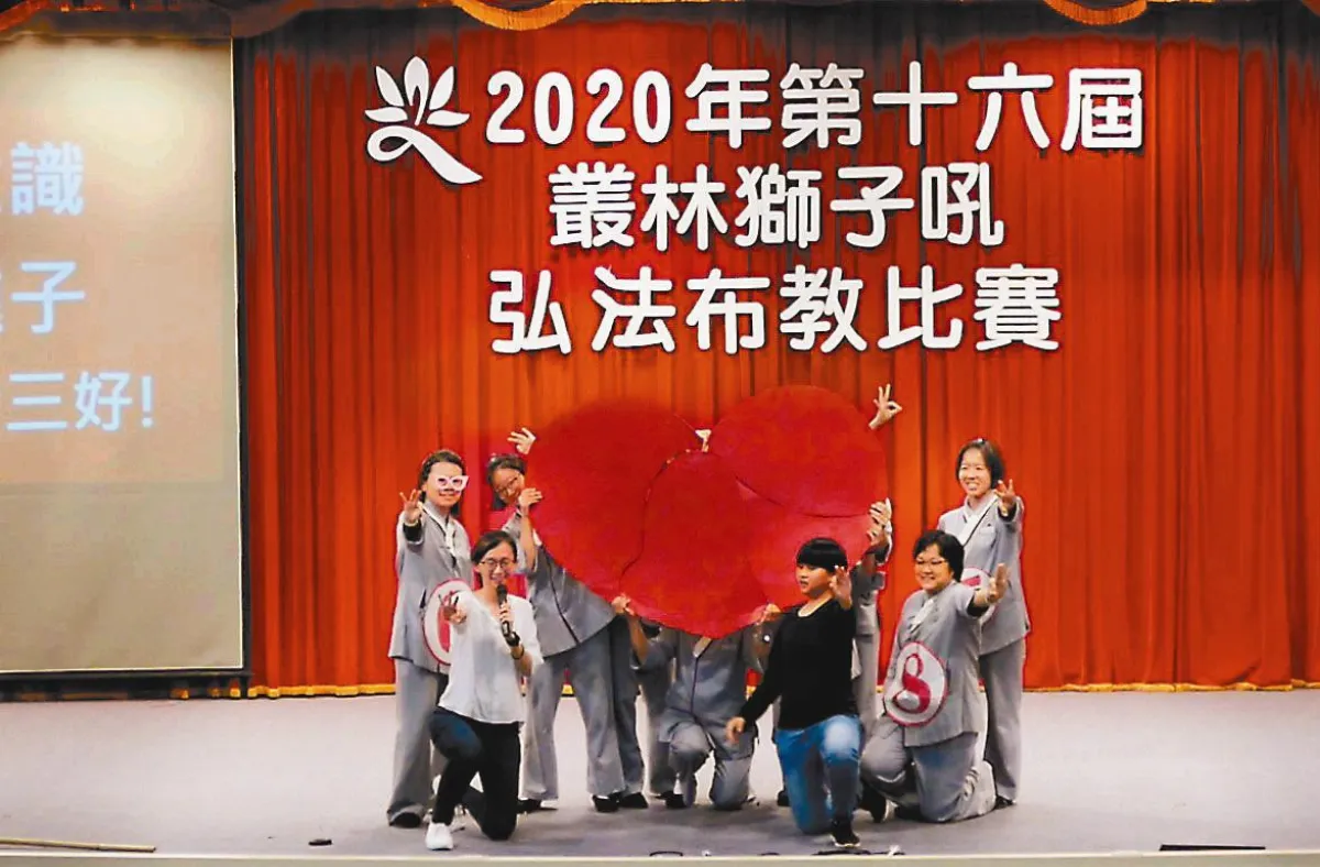 叢林風光  多元形式與時俱進  叢林獅子吼  佈教比賽