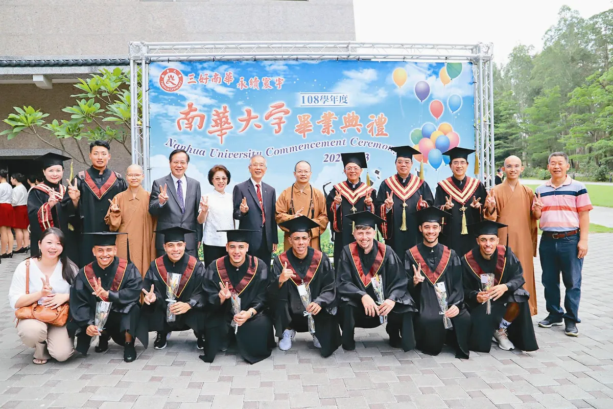 南華畢典 首批如來之子圓夢
