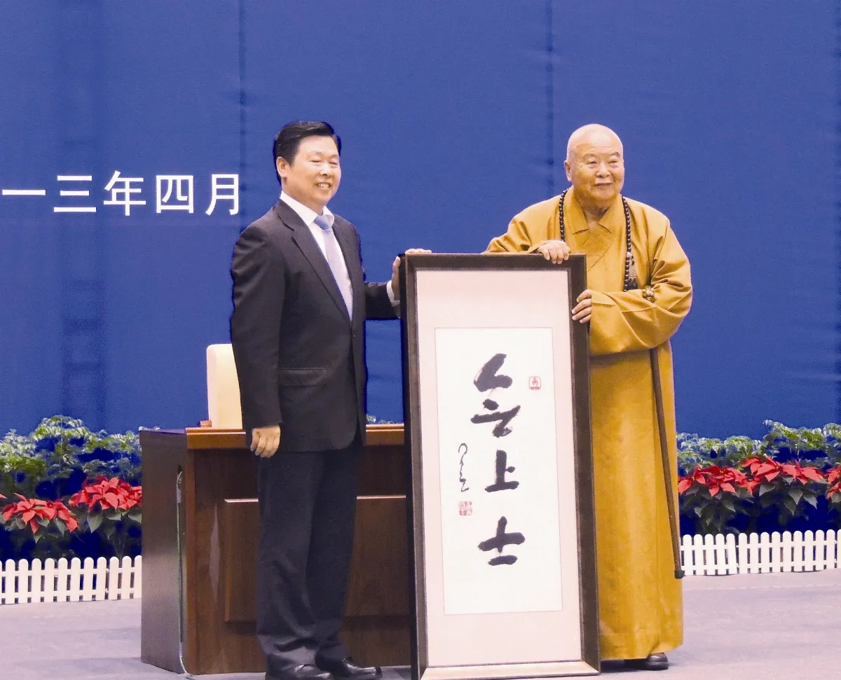 隨堂開示錄-講座論壇 25天地人4-4