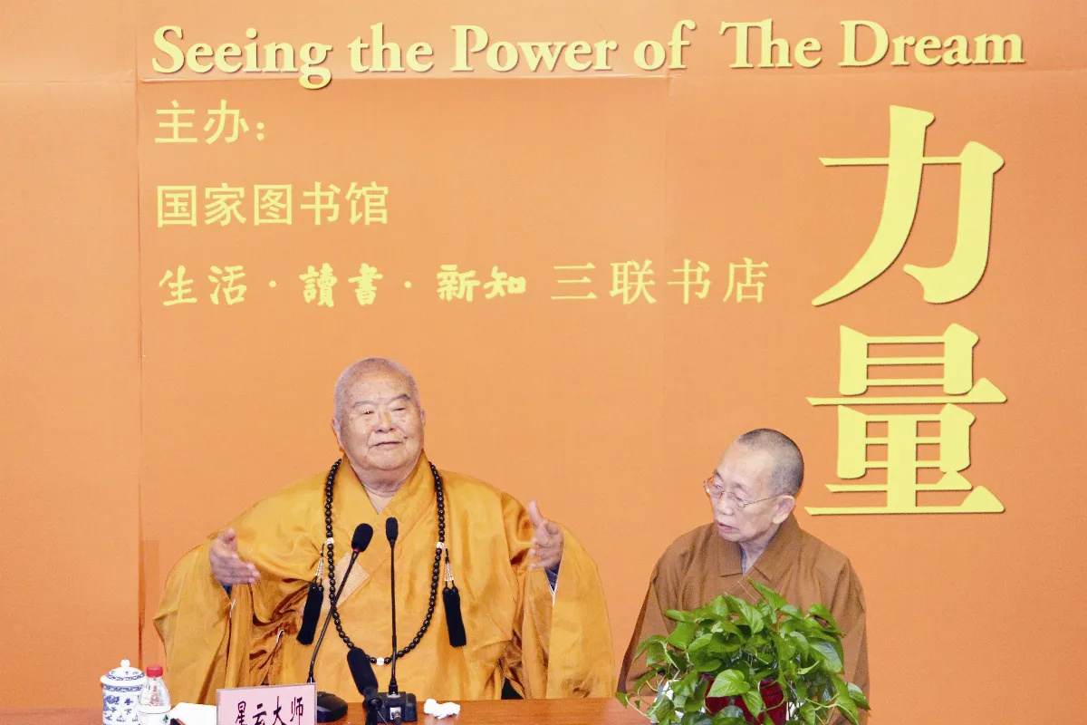 隨堂開示錄-講座論壇 26 看見夢想的力量4-2