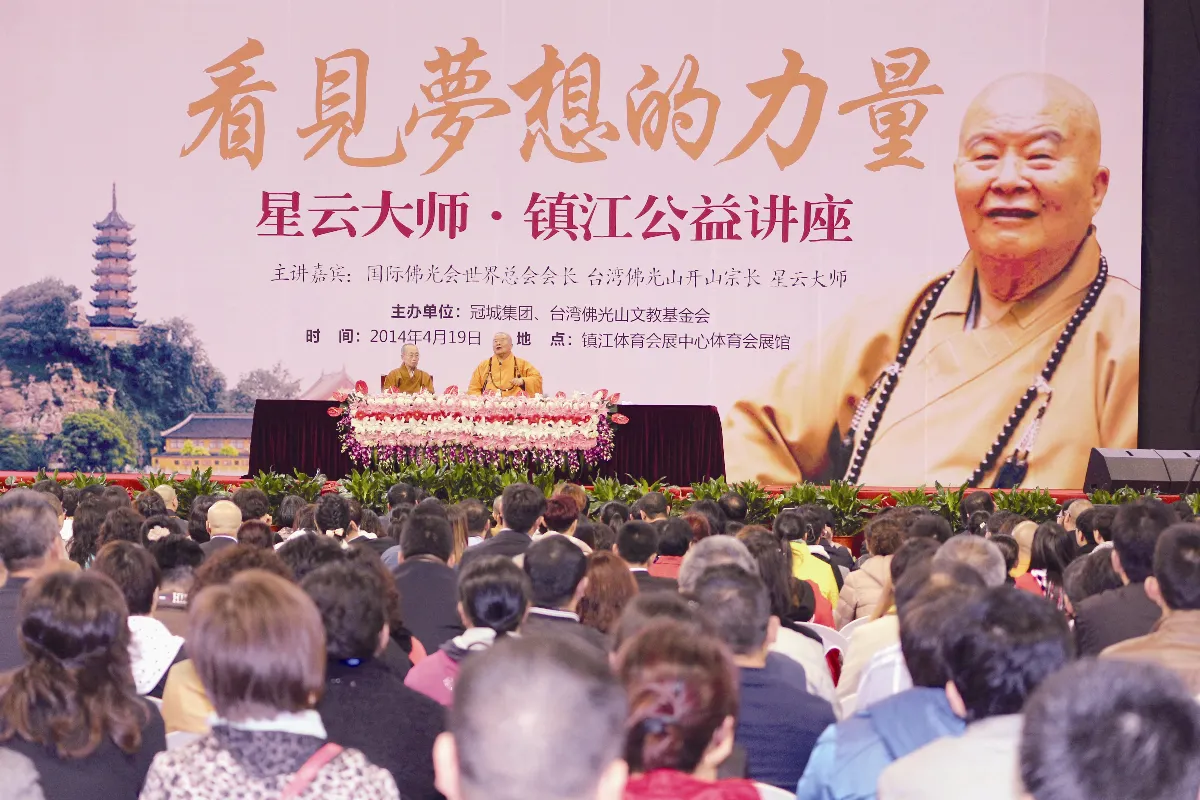 隨堂開示錄-講座論壇 26  看見夢想的力量4-3