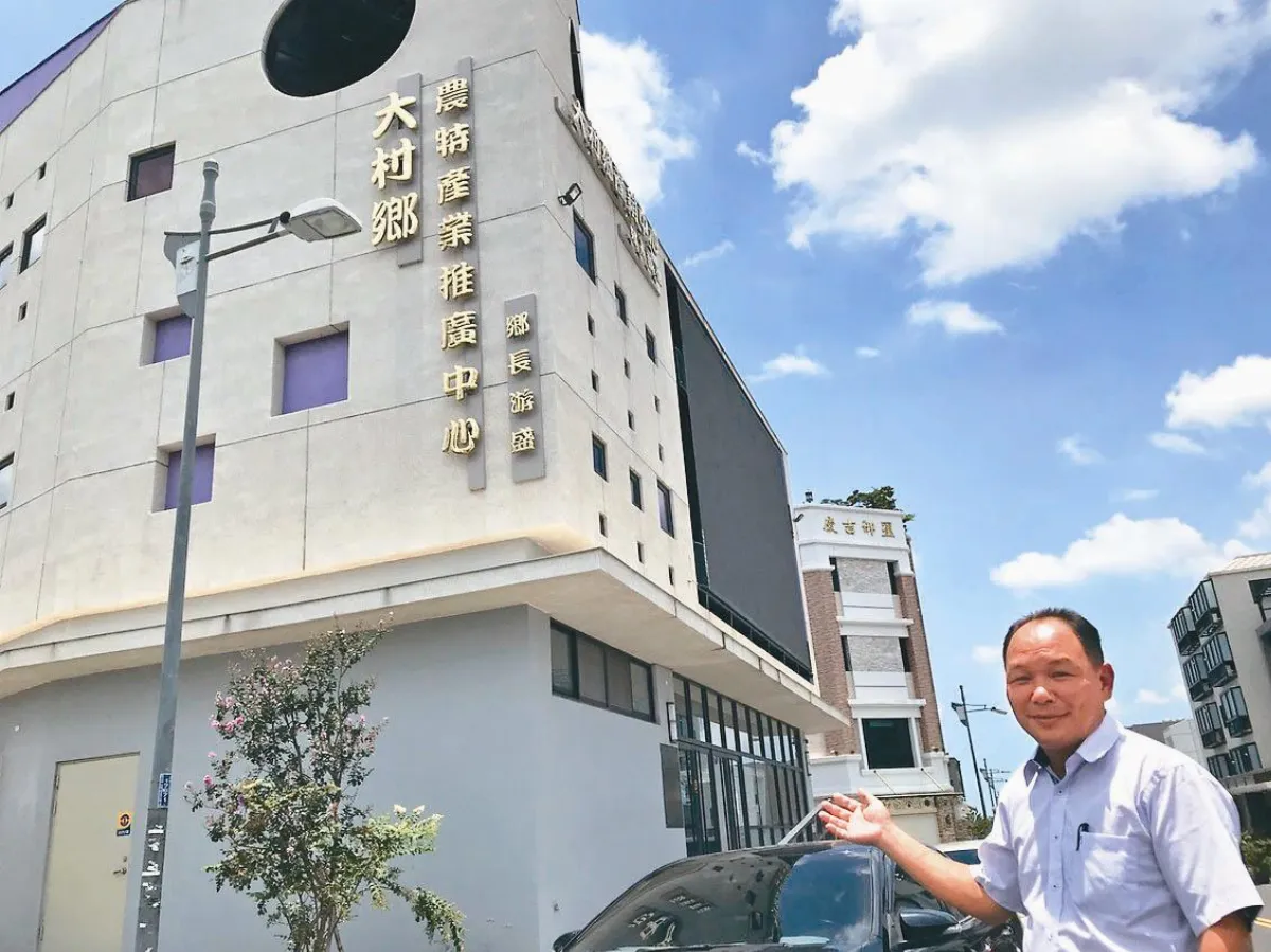 飛來26億遺產稅 窮鄉大村翻身