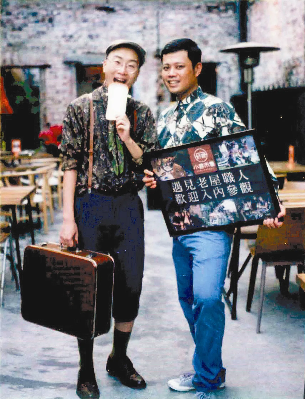 老城之美 盡在市集