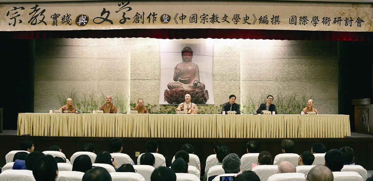 隨堂開示錄-講座論壇 27 人間佛教文學創作7-1