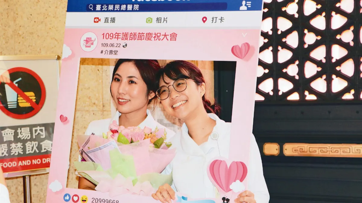 北榮遲來的護師節