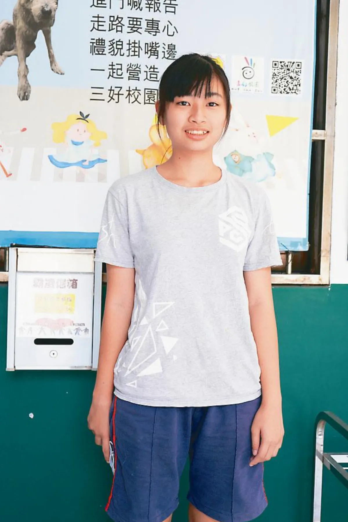 板中推三好 多帶1公斤畢旅