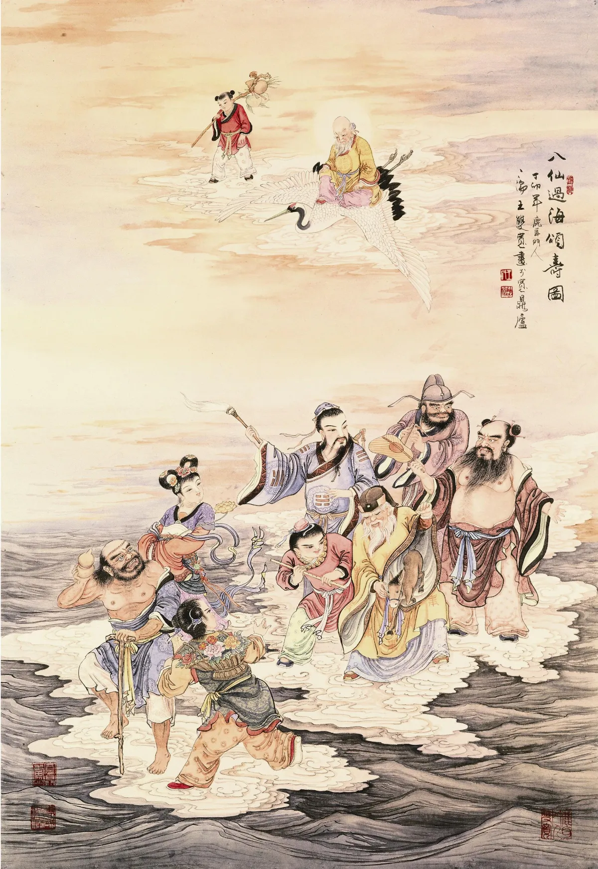 【寬鼎畫語】八仙過海頌壽圖