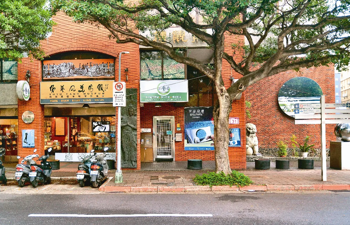 楊英風美術館  跨越多元藝術 寓意想像空間