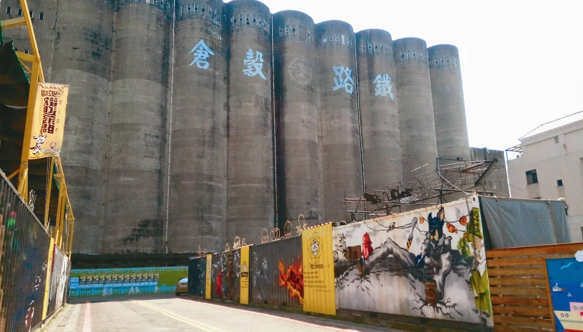【歷史建築】員林鐵路穀倉