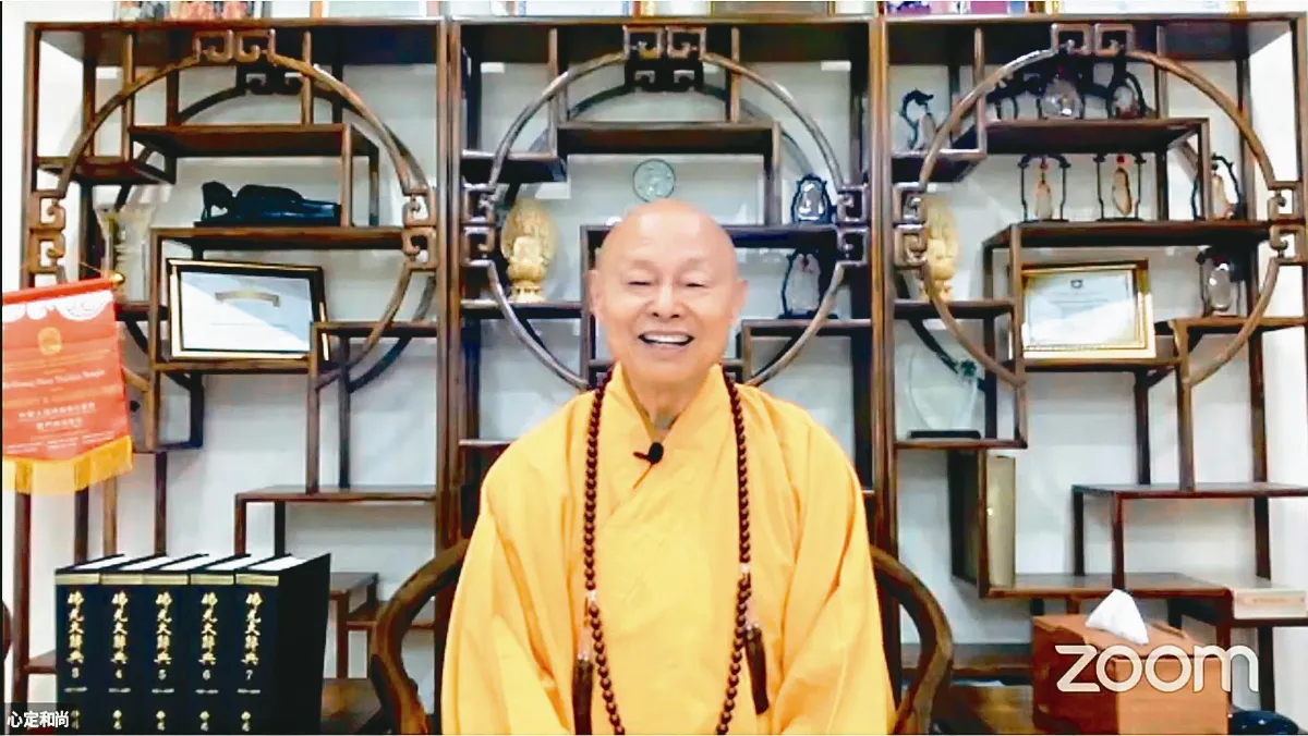 正思惟觀照世間 遠離三毒