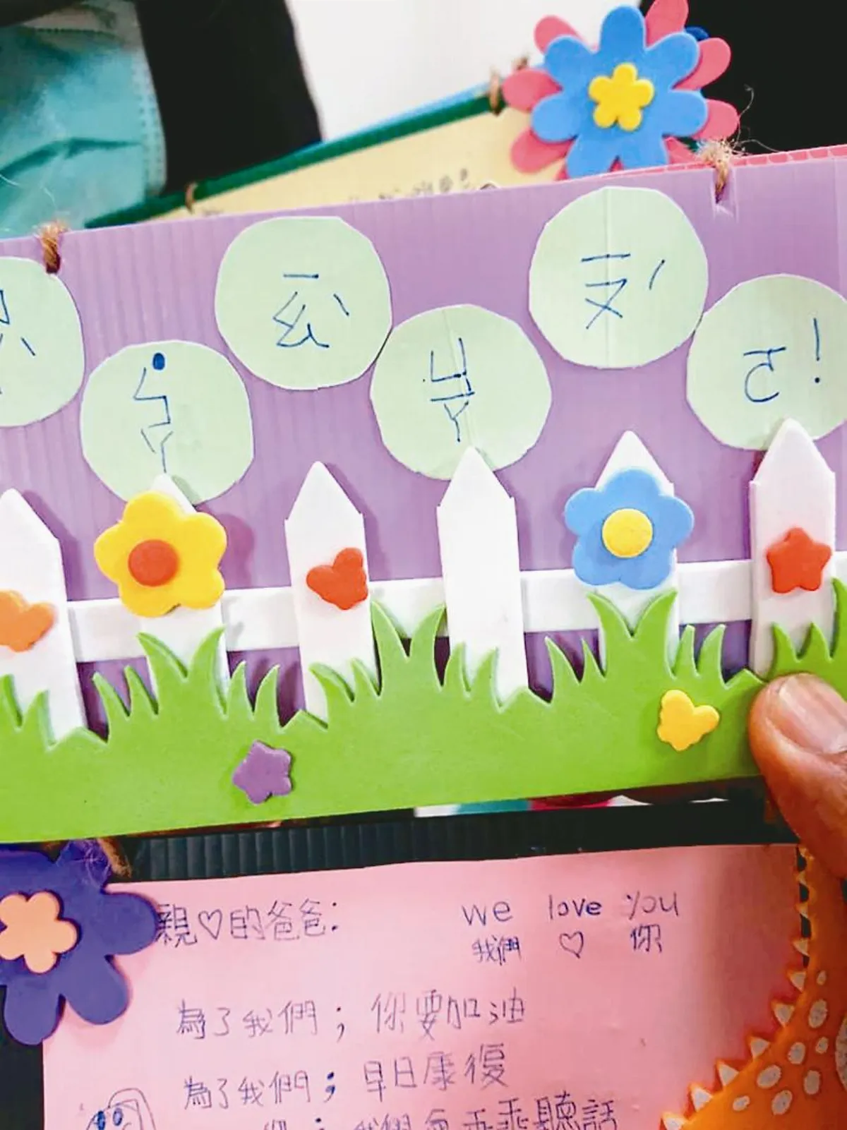 海陸操演 海象驟變肇禍 爸爸與死神搏鬥 稚子溫情祈福