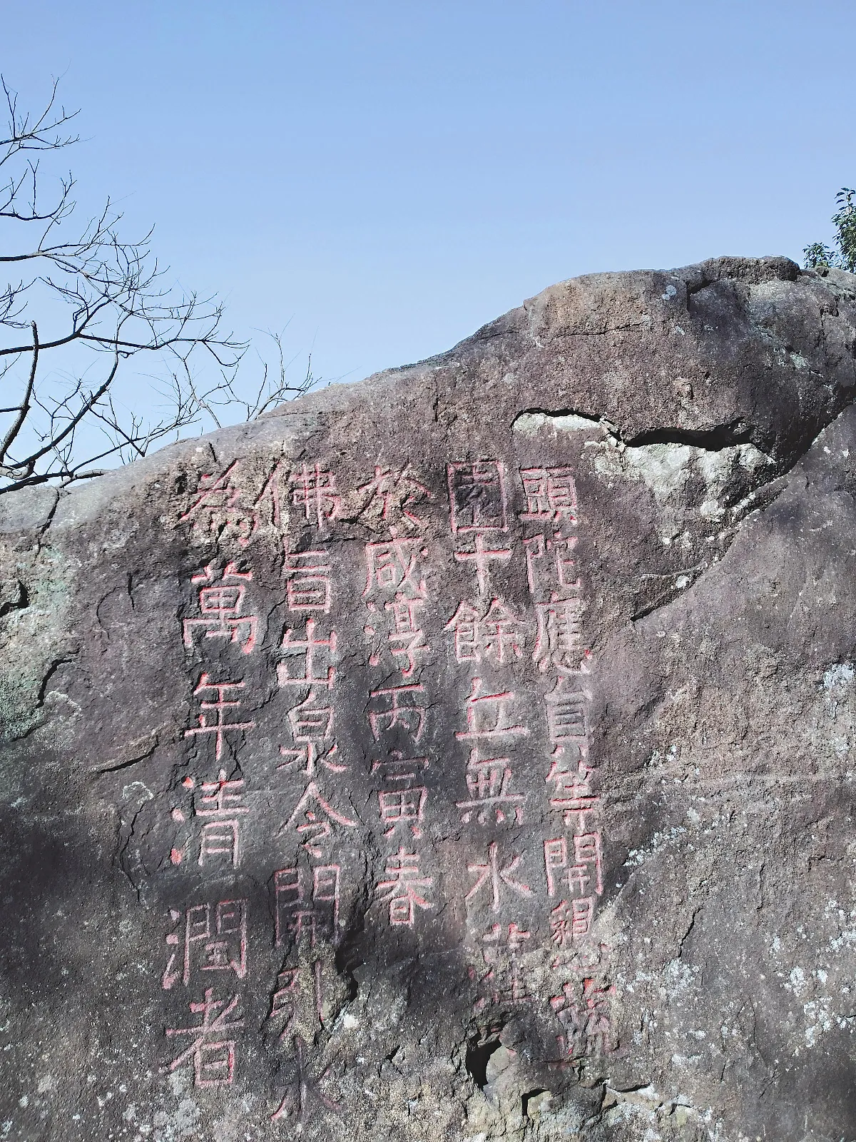 【大江南北】夢幻的石頭——泉州出米石（上）