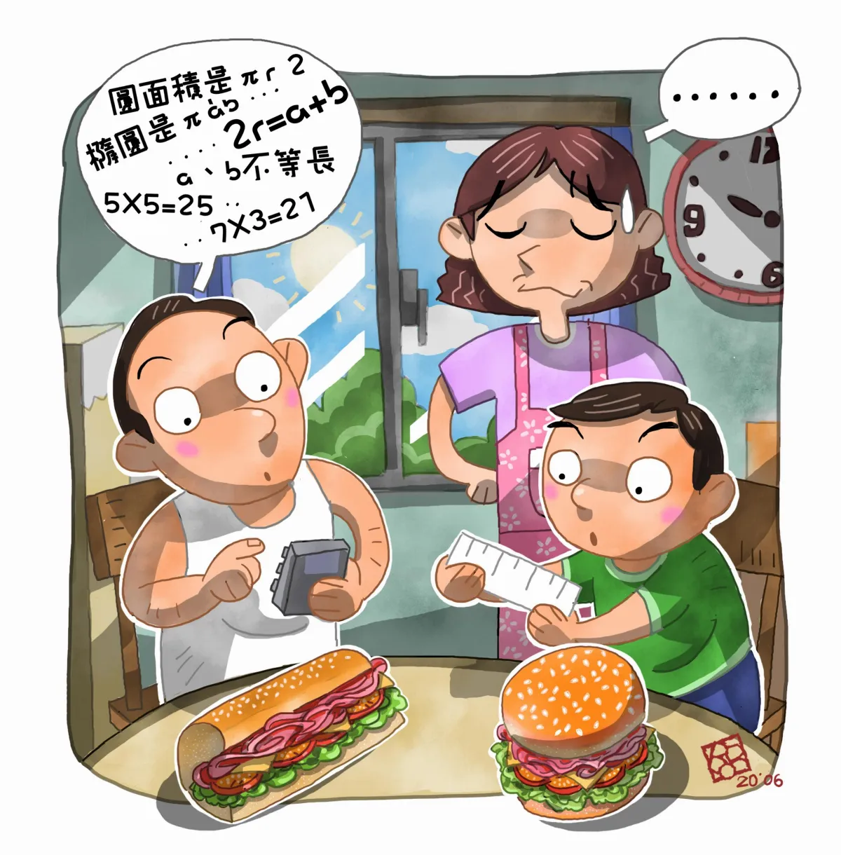 潛艇堡比划算？