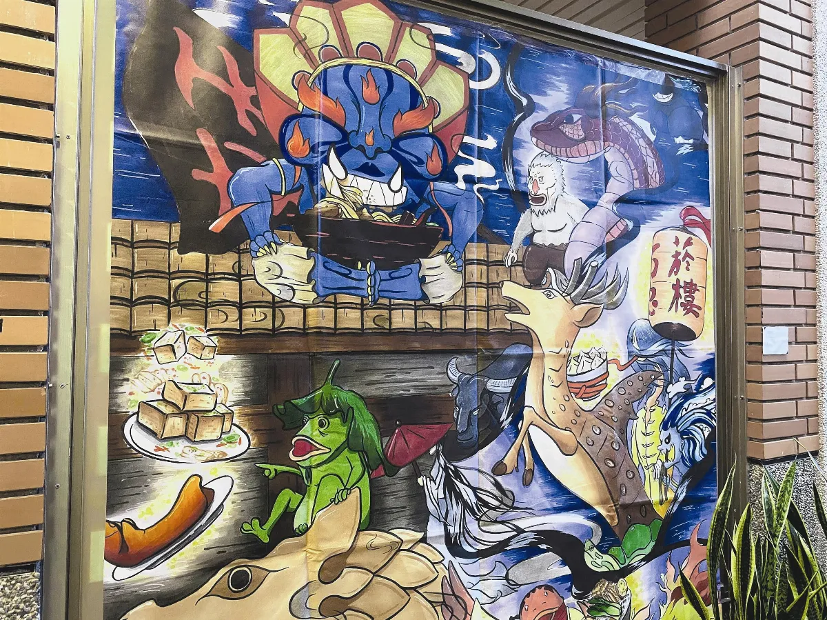 百鬼夜行祭 秀出歷年創作