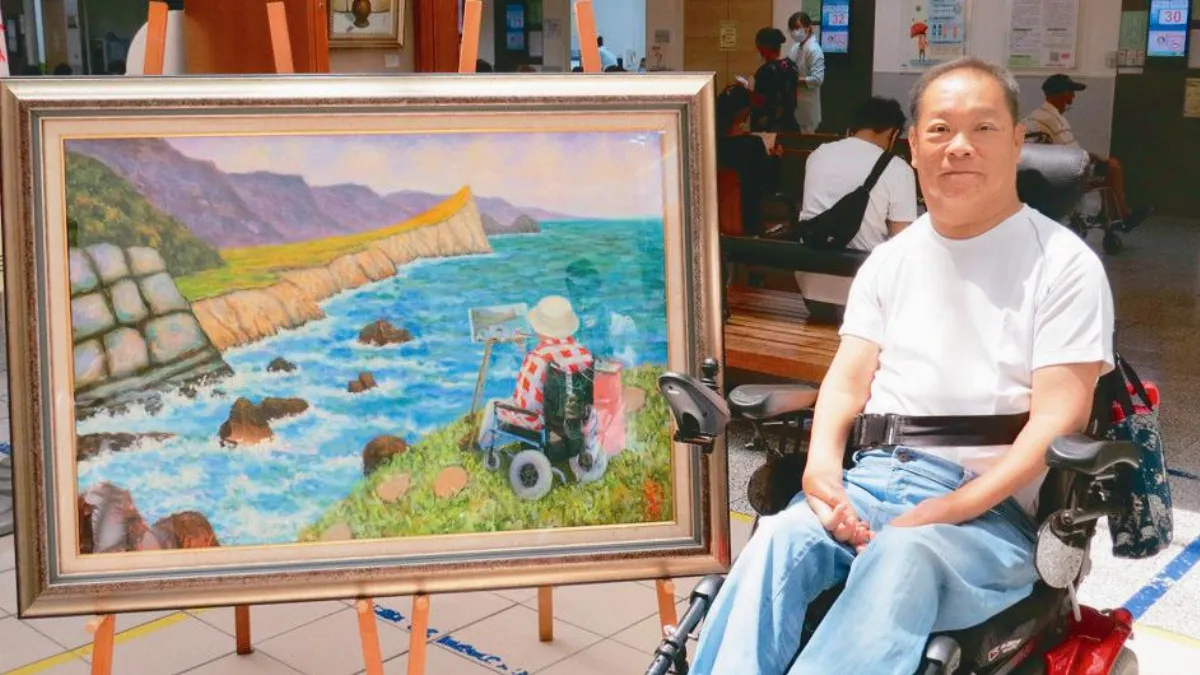 全癱37年 畫出海闊天空