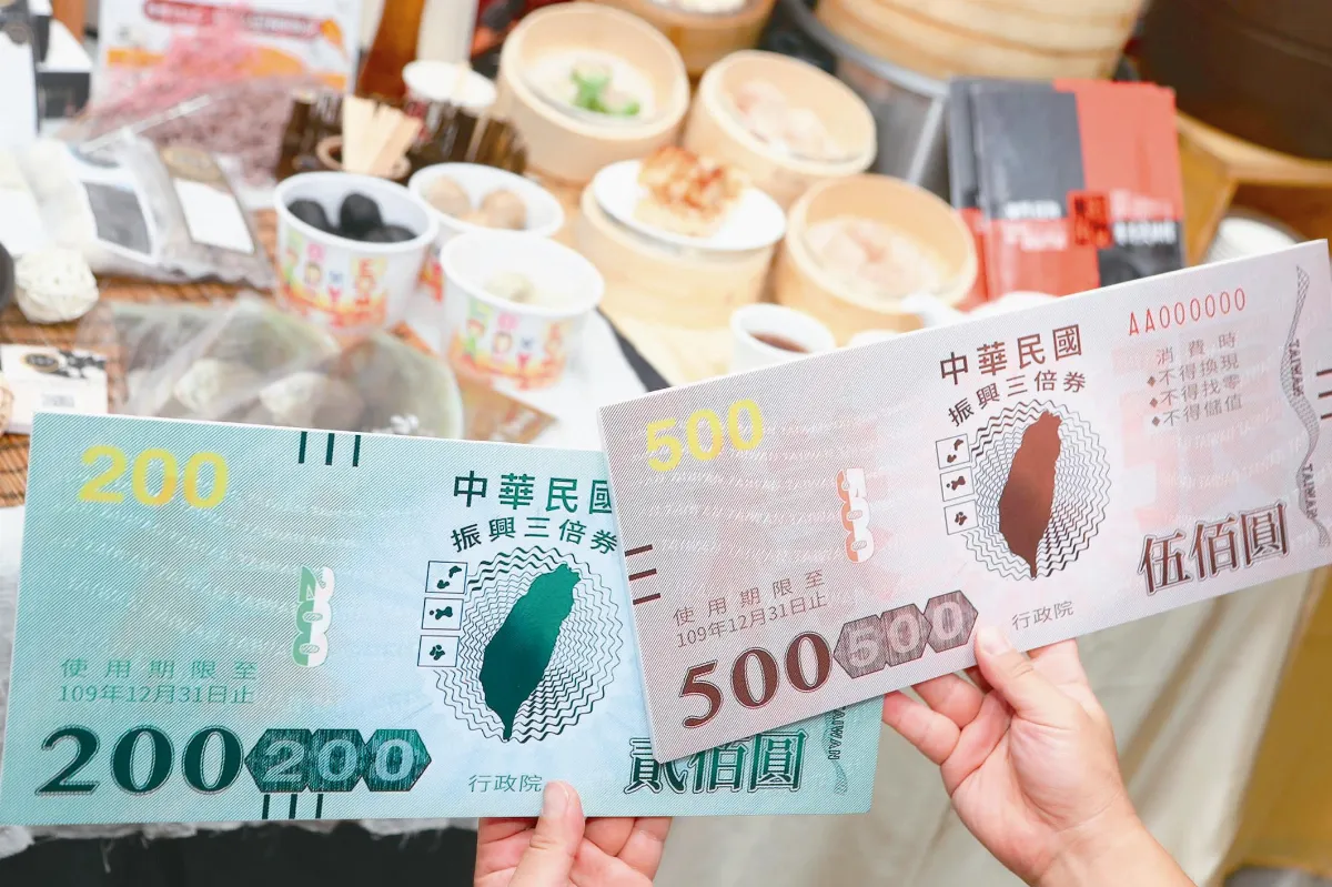 三倍券預購 破千萬