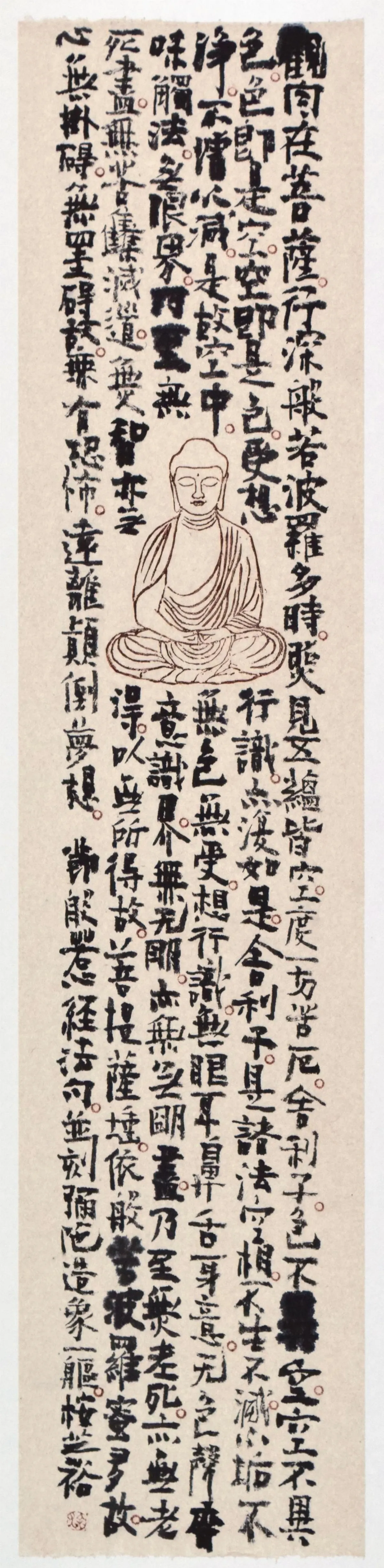 浮世畫框 君子有約