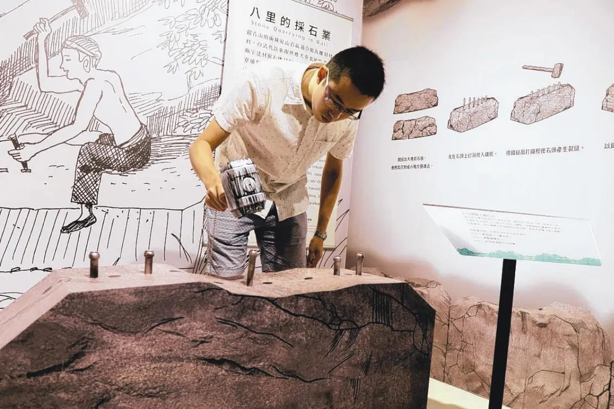 山水八里展 體驗當打石匠師