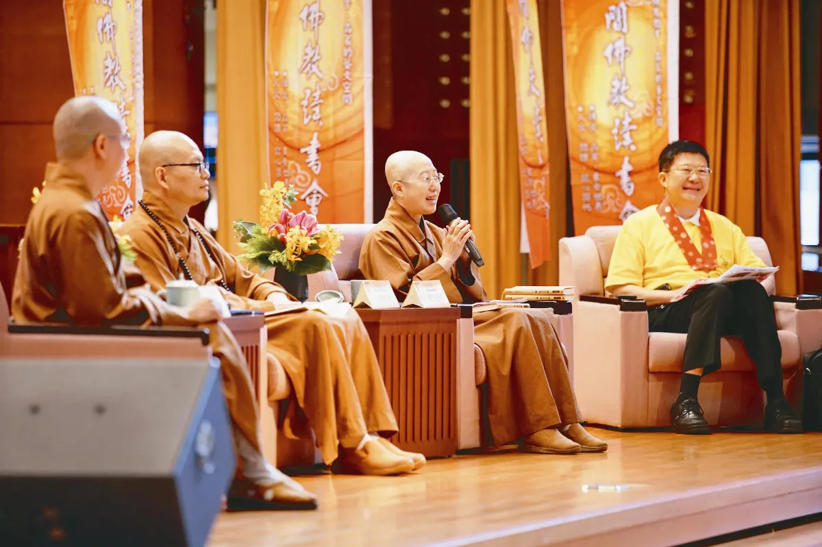 南台閱讀研討會 深入佛法真義