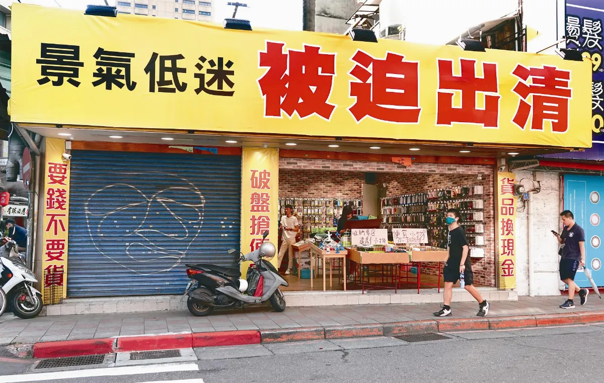 三倍券做半套？繳學費限紙本