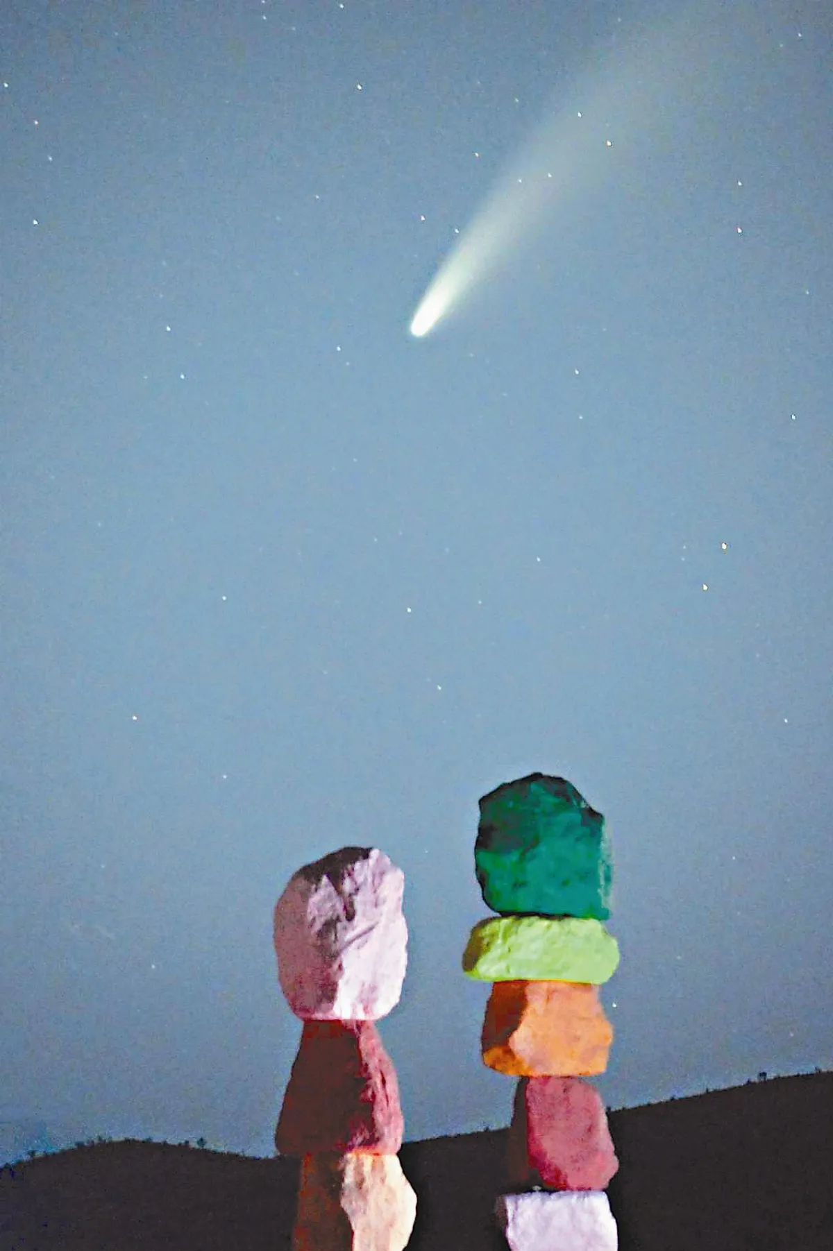 七座魔山 搭觀星熱