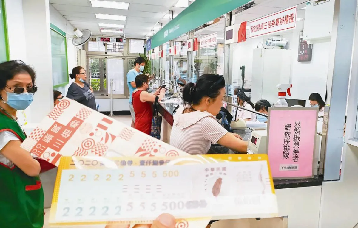 領三倍券 1269郵局全日應戰