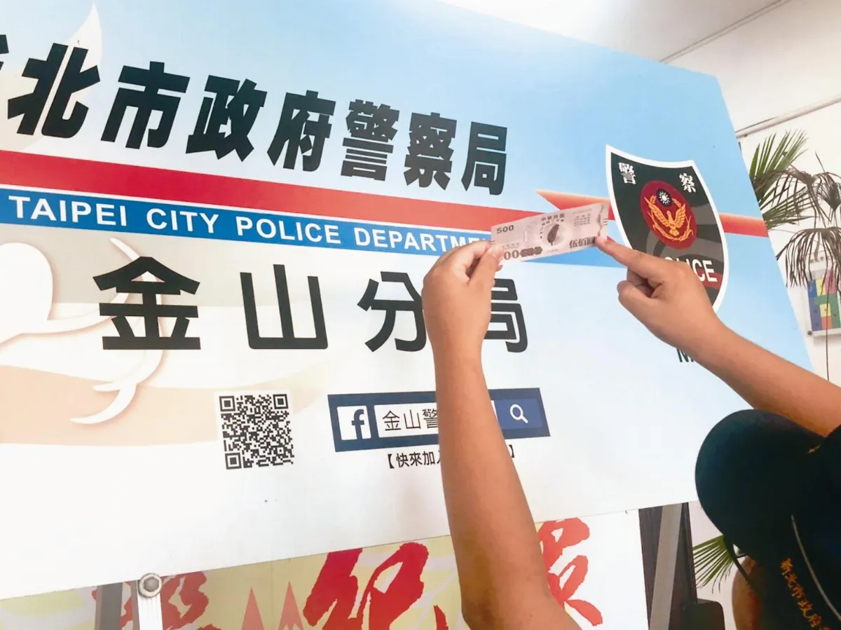梅花浮水印太亂 攤商疑假忙報案
