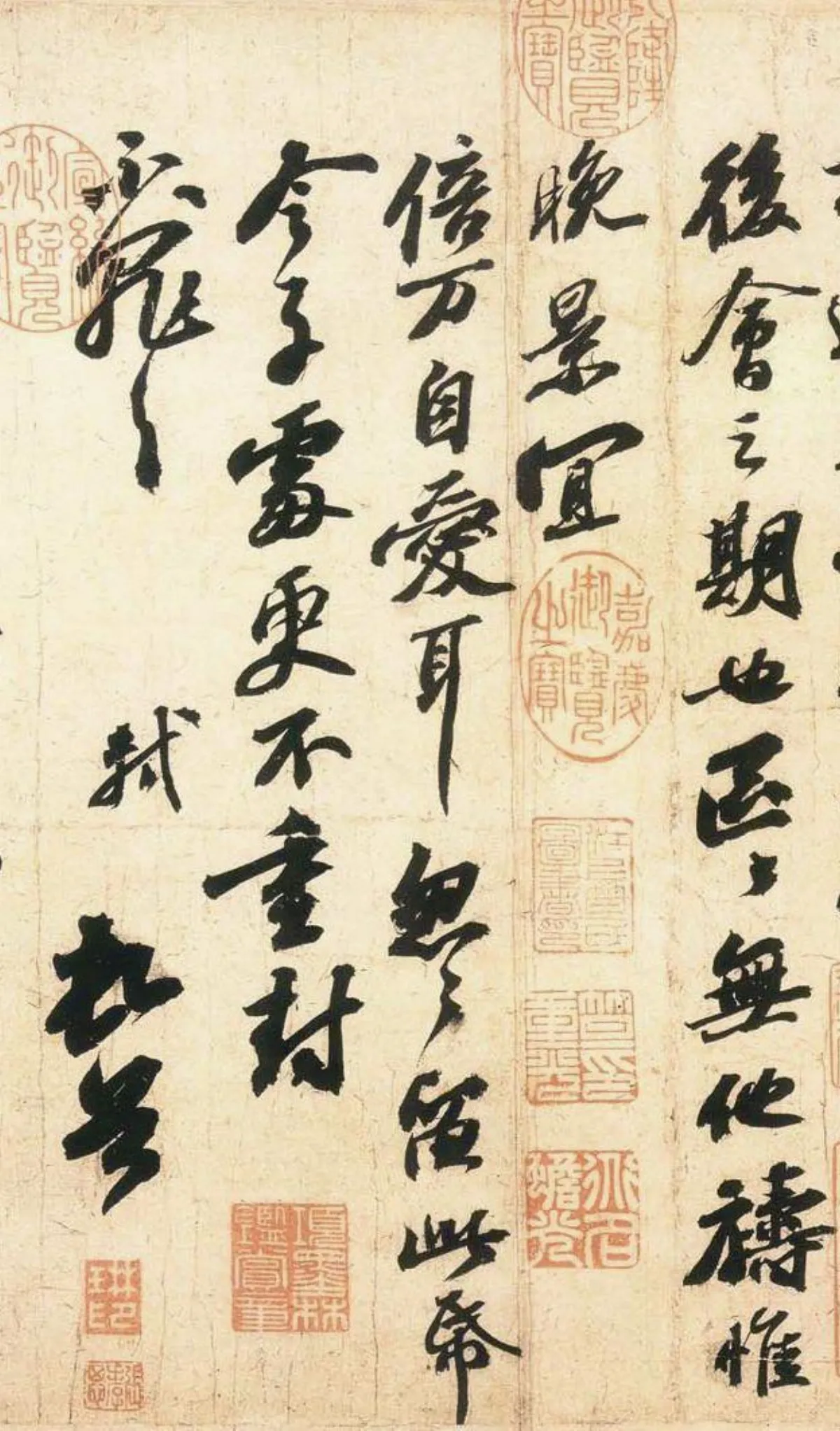 尺牘裡的祝福語