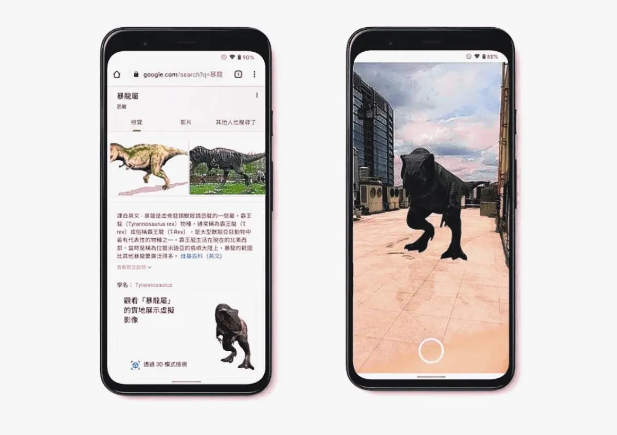 星球大小事