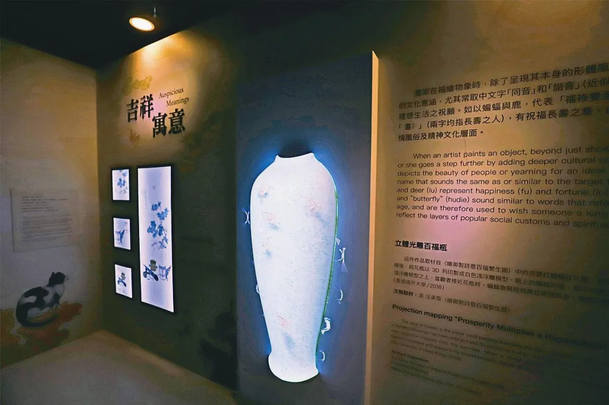 故宮文物變3D 可看可互動