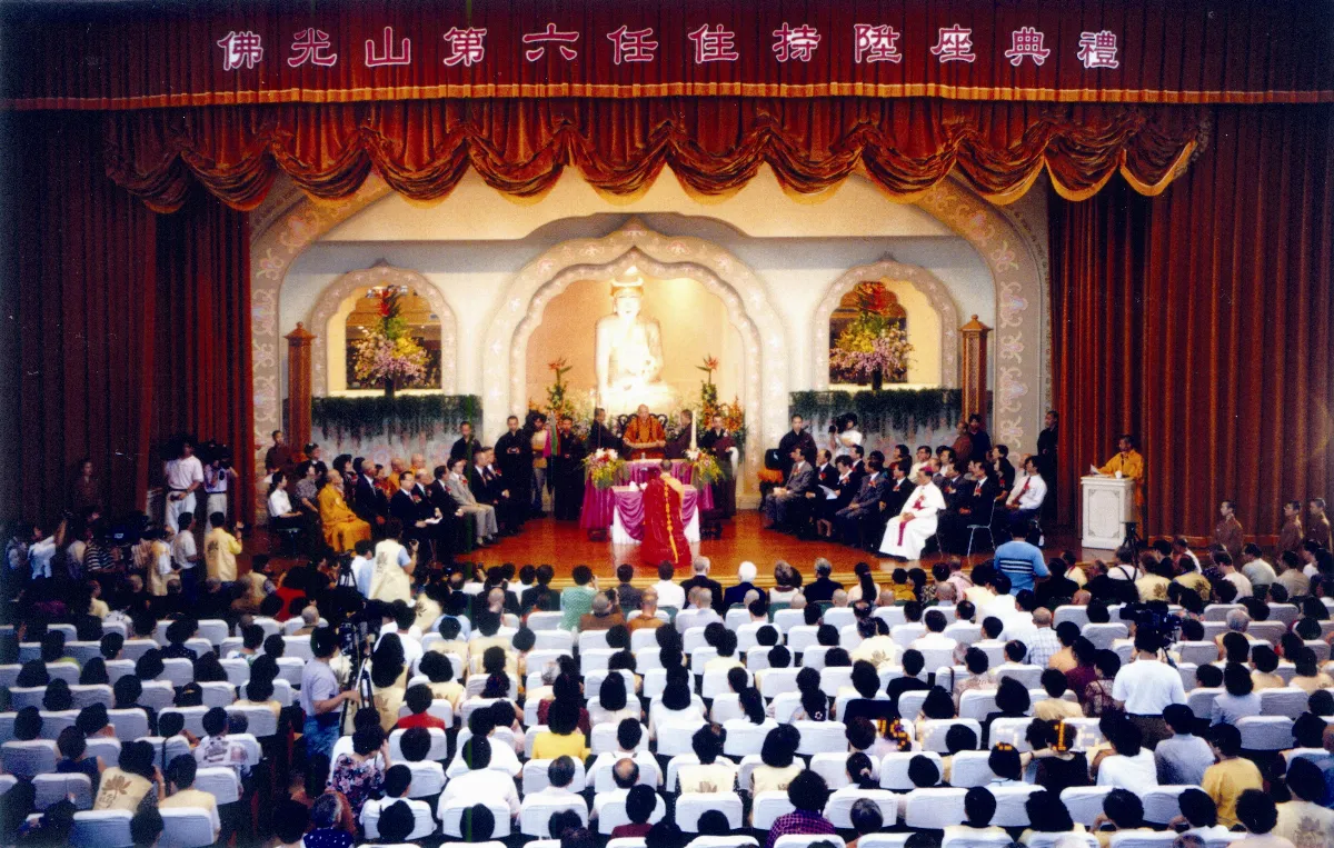 隨堂開示錄-集會共修  13 佛光山住持陞座的意義