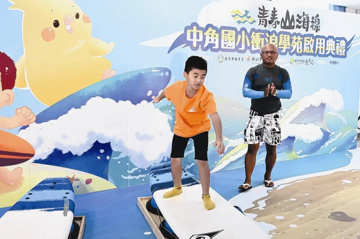 在教室練衝浪 全台首見