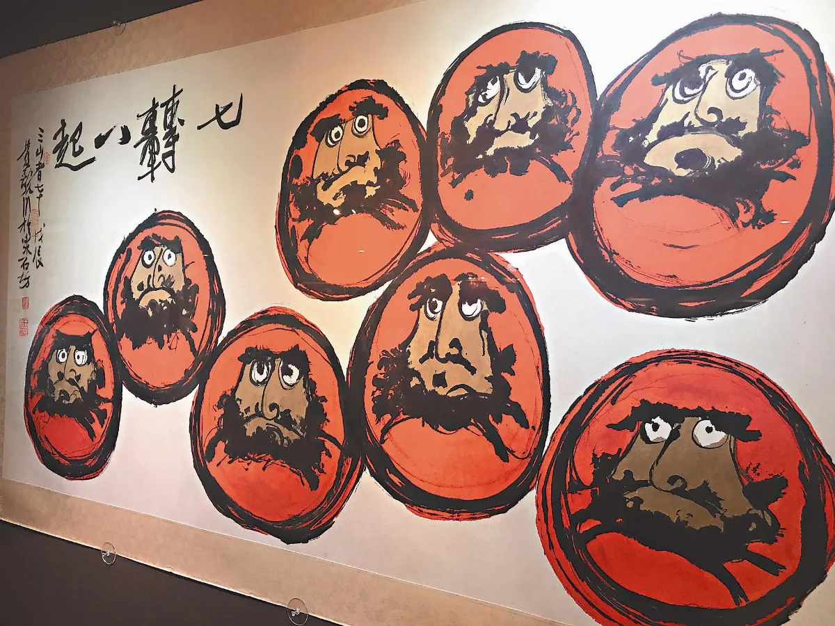 黃歌川紀念巡迴展 以畫說法