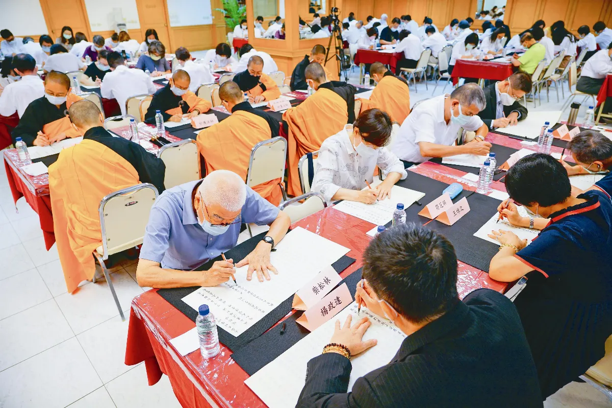 福報20年 抄經回向福滿人間