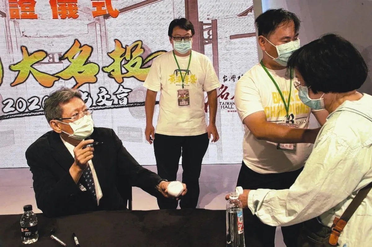 台灣棒球名人堂  郭泰源領銜 跨世代4名投入選