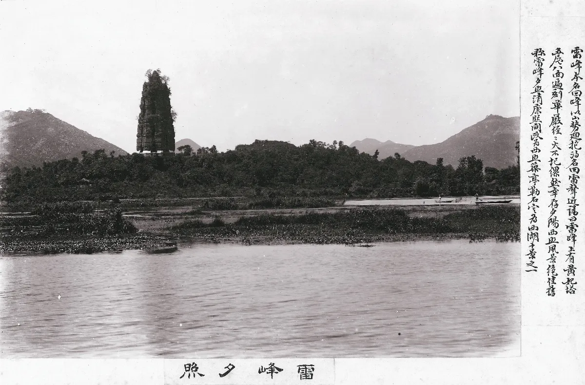 【歷史風情】清末民初的杭州西湖