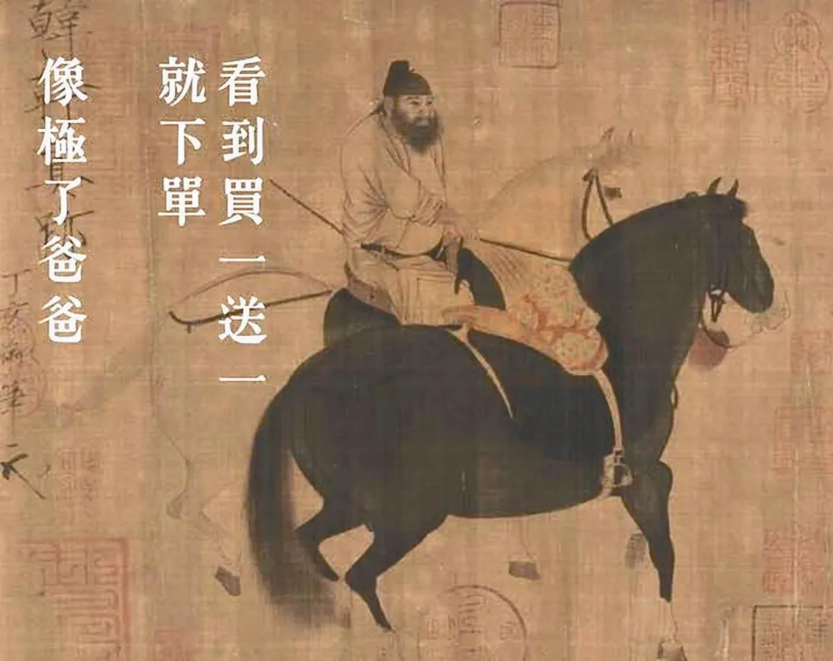 故宮創意圖文 像極了爸爸