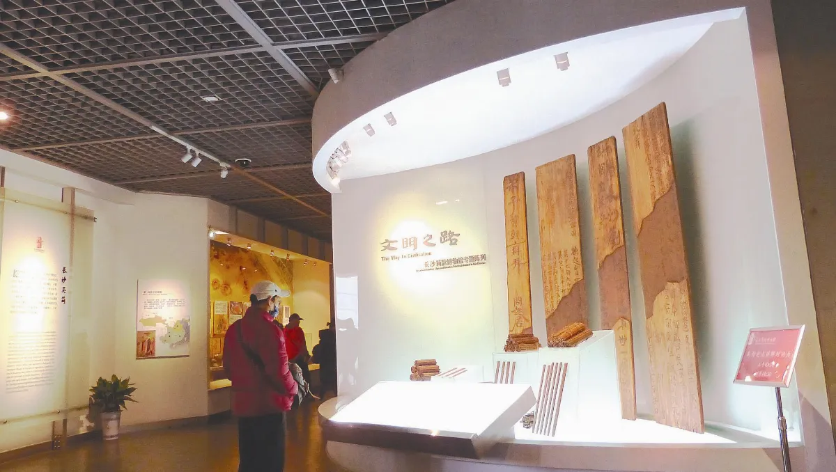【大江南北】 長沙簡牘博物館