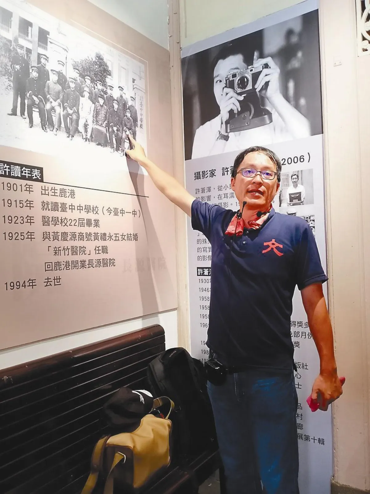 守護鹿港文化 陳仕賢貸款出書