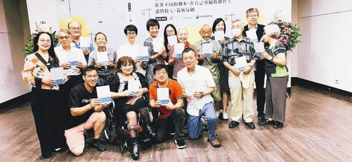 在轉角遇見你 書中人物團聚