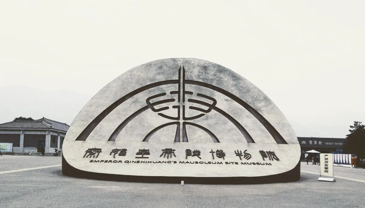 我行遲遲 顛簸的無明