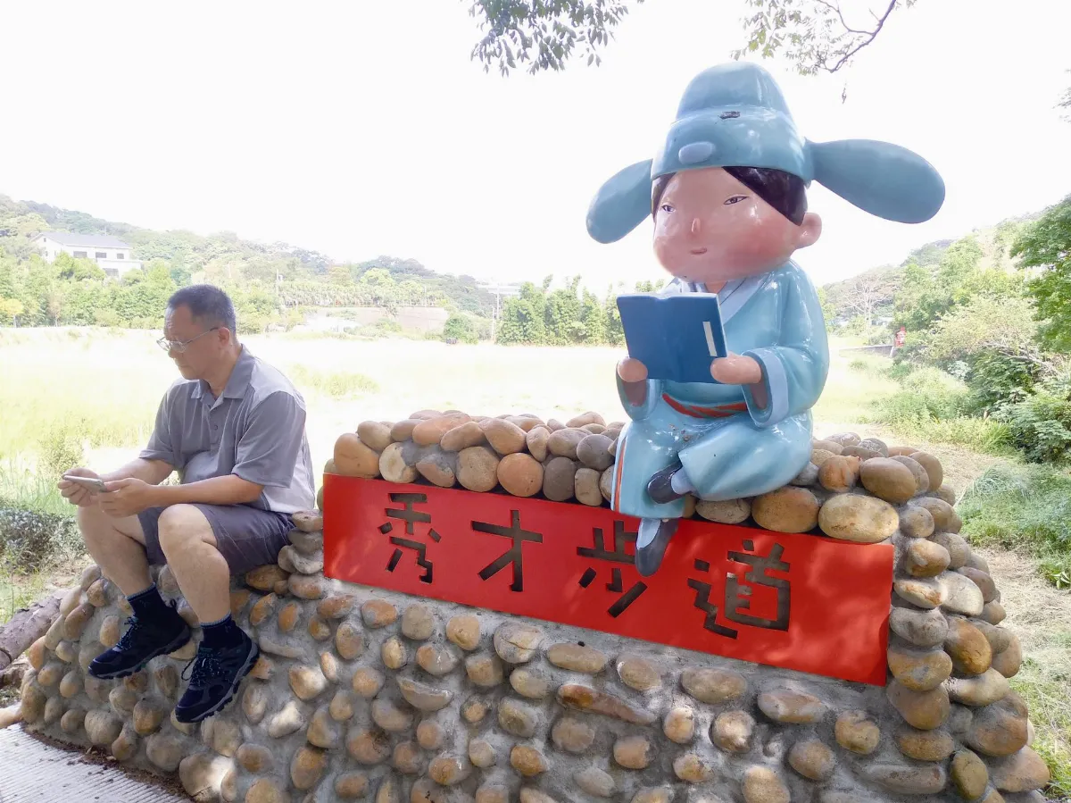 生活快門 秀才與我