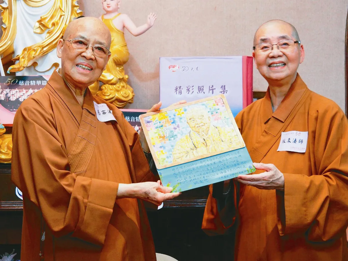 歡慶大慈50年 院生回家道感恩