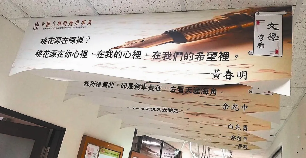 觀我望己 文學幾階，經典數句
