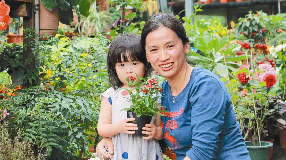 園丁夫婦執子之手的花樣人生
